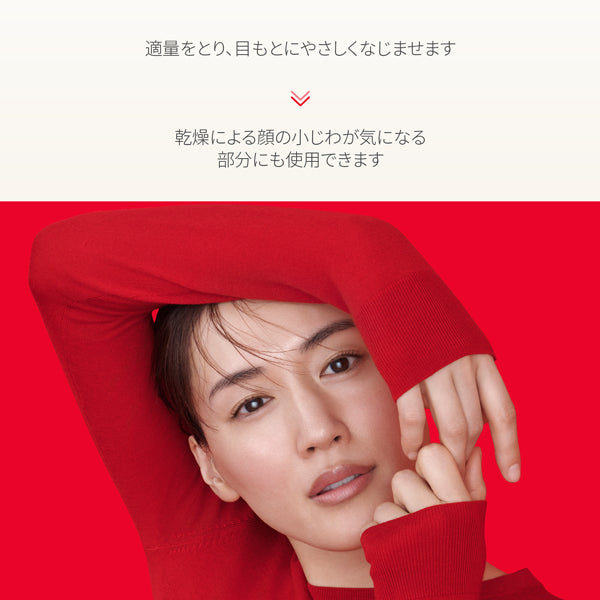 SK-II Skinpower Eye Plus Line Filler Cream, 15g