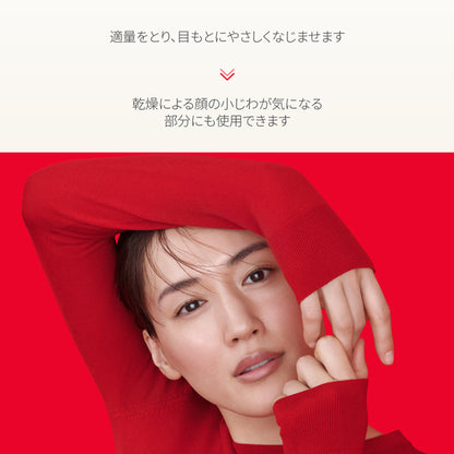 SK-II Skinpower Eye Plus Line Filler Cream, 15g