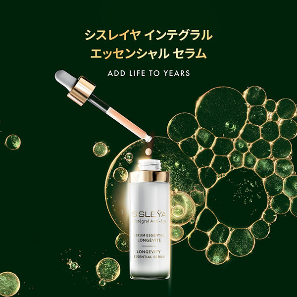 sisley Sisleÿa L’Intégral Essential Serum, 30ml