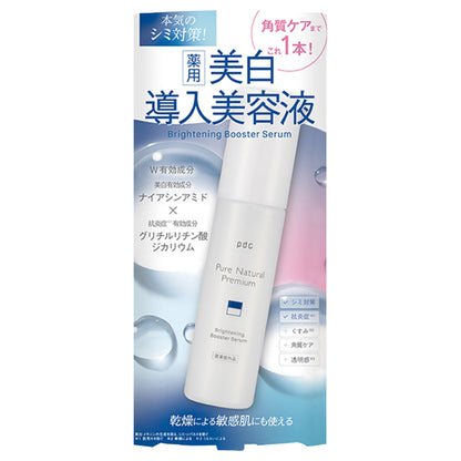 pdc Pure Natural Premium Brightening Whitening Introductory Serum, 47ml