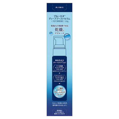 BLOOMIO Deep Boost Serum, 50g