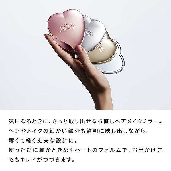 ReFa Heart Mirror (Rose Gold)