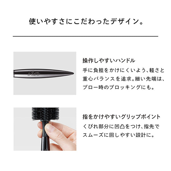 ReFa Roll brush 55, approx. 225mm x 55mm x 55mm