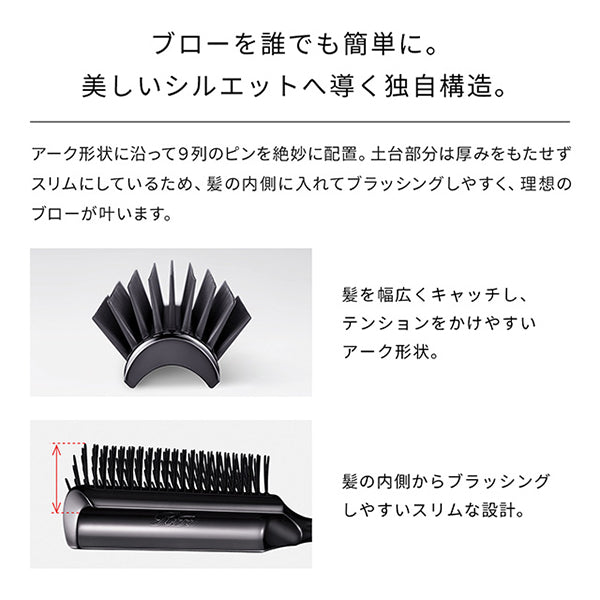 ReFa Arc Brush