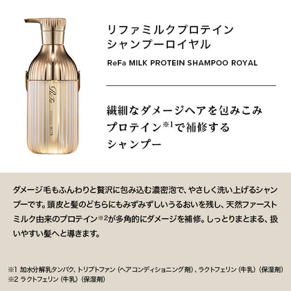ReFa Milk Protein Shampoo Royal Refill, 430g