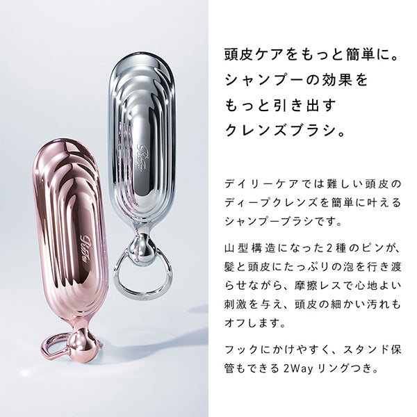 ReFa Shampoo Brush Milk (Silver)