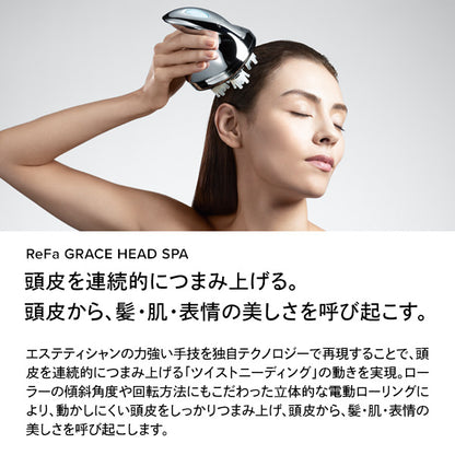 ReFa Grace Head Spa Set