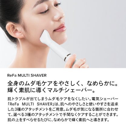 ReFa Multi Shaver Set