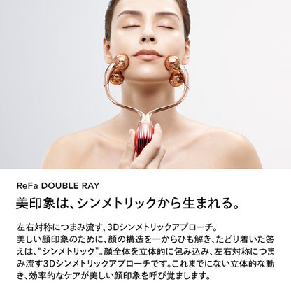 ReFa Double Ray Set
