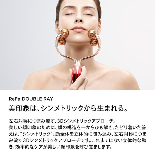 ReFa Double Ray Set