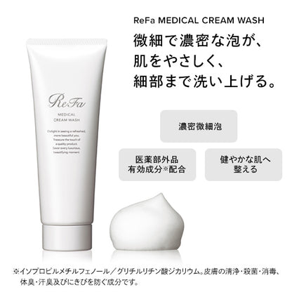 ReFa Double Ray Set