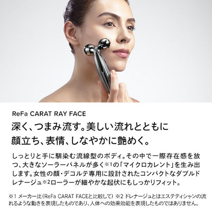 ReFa ReFa CARAT RAY FACE Set