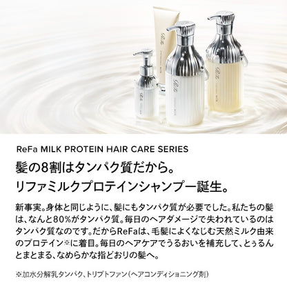 ReFa Shampoo Brush Milk Set