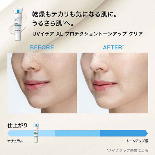 LA ROCHE-POSAY Tone Up Kit Clear UV Base, 30ml