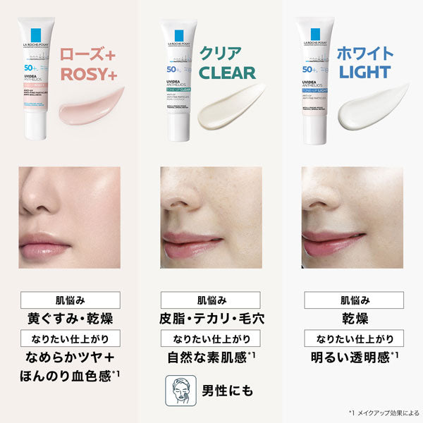 LA ROCHE-POSAY Tone Up Kit Rose+ UV Base, 30ml