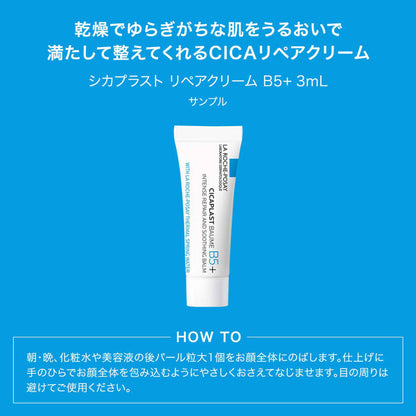 LA ROCHE-POSAY Tone Up Kit Rose+ UV Base, 30ml