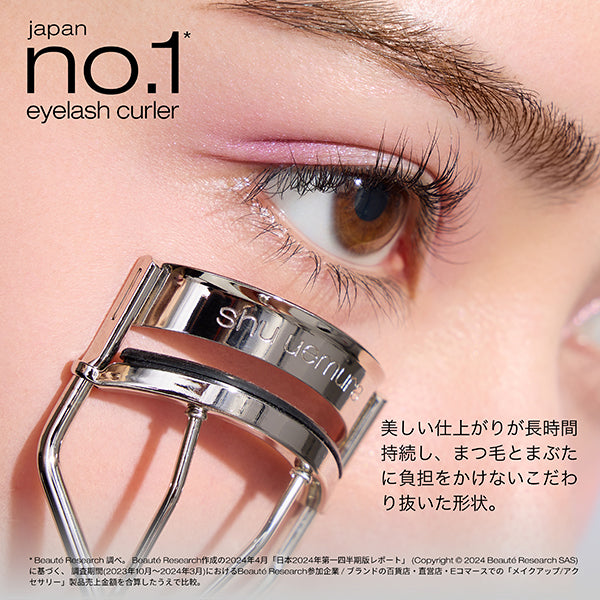 shu uemura Eyelash curler with 1 piece