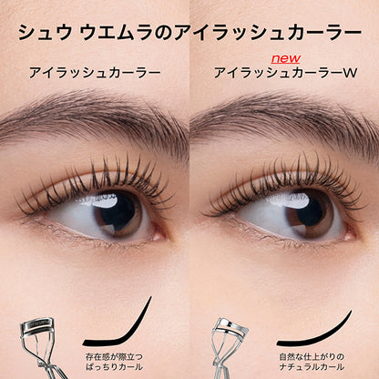 shu uemura Eyelash curler with 1 piece