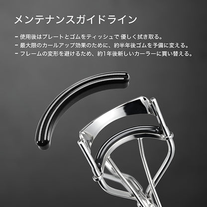 shu uemura Eyelash Curler