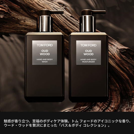 Tom Ford Beauty Oud Wood Hand & Body Moisturizer, 240ml