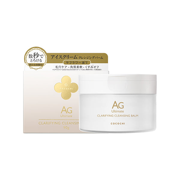 COCOCHI AG Clarifying Cleansing Balm, 90g