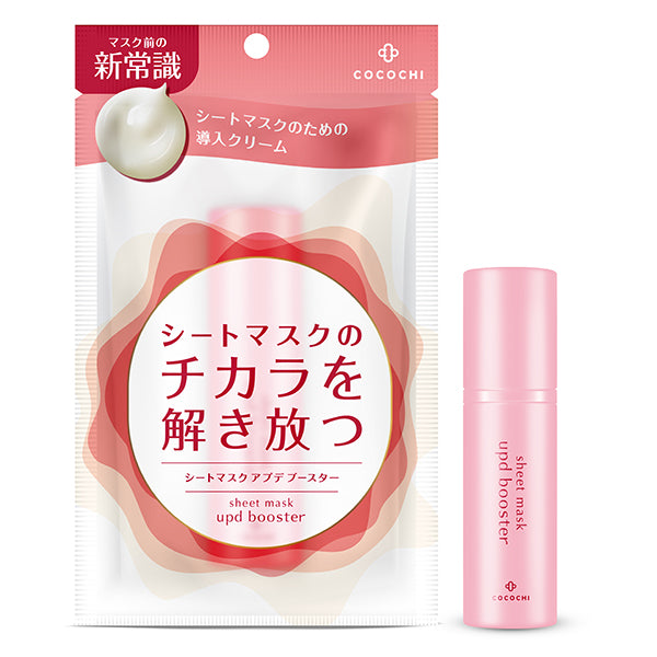 Sheet Mask Update Booster, 15g