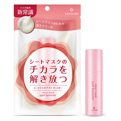 Sheet Mask Update Booster, 15g