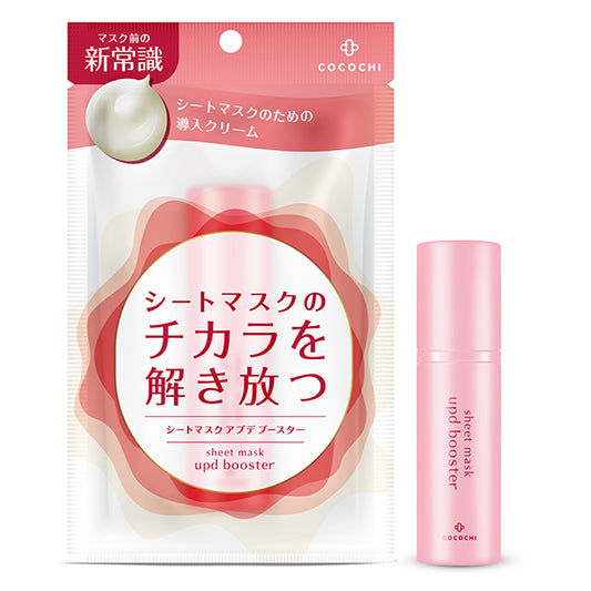 Sheet Mask Update Booster, 15g