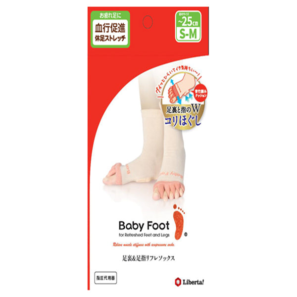 Baby Foot Sole & Toe Refresh Socks, S-M Size, 96g
