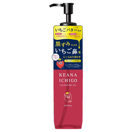Strawberry Pore Cleansing Oil, 180ml, Even though it's an oil,  it spreads easily and leaves skin feeling soft and supple after washing!, Freshly picked strawberry scent
