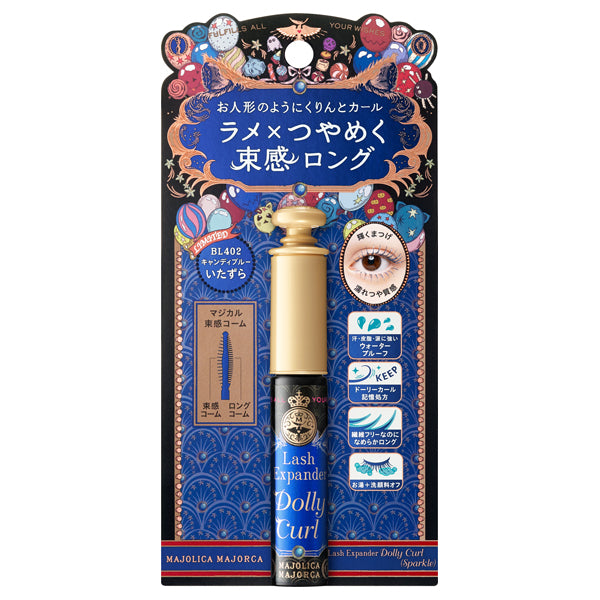 Lash Expander Dolly Curl (Glitter), BL402 Candy Blue, 6g