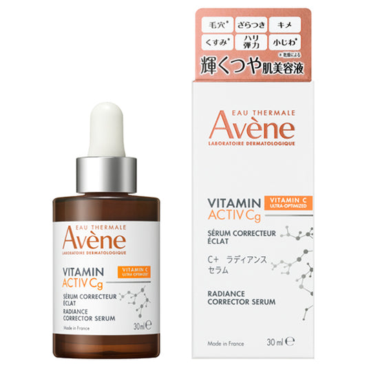 C+ Radiance Serum, 30ml, Elegant floral bouquet scent