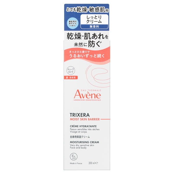 Trixera Moist Skin Barrier Cream, 200ml, Fragrance-free