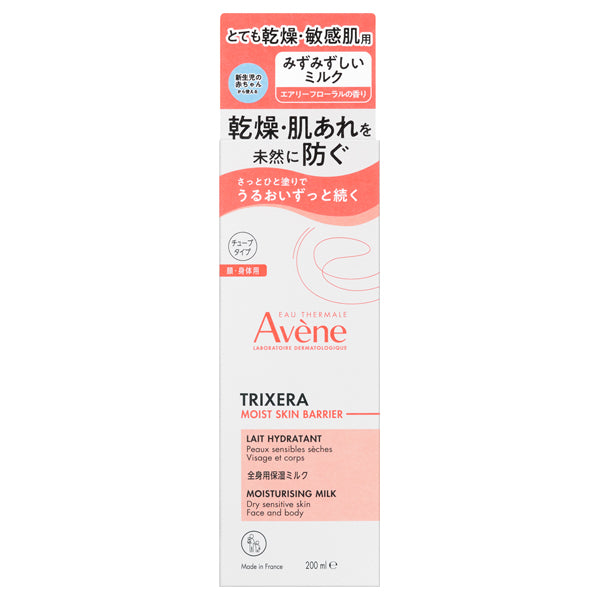 Trixera Moist Skin Barrier Milk, 200ml, Airy Floral Scent