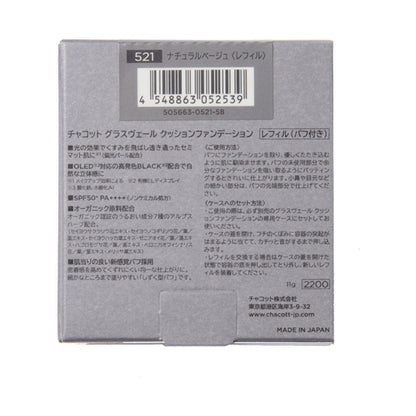 Chacott Glass Veil Cushion Foundation SPF50+ PA++++ Refill (521), 11g