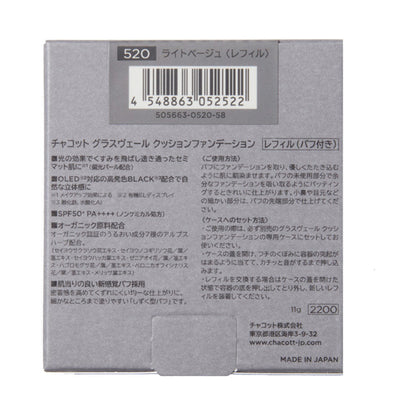 Chacott Glass Veil Cushion Foundation SPF50+ PA++++ Refill (520), 11g