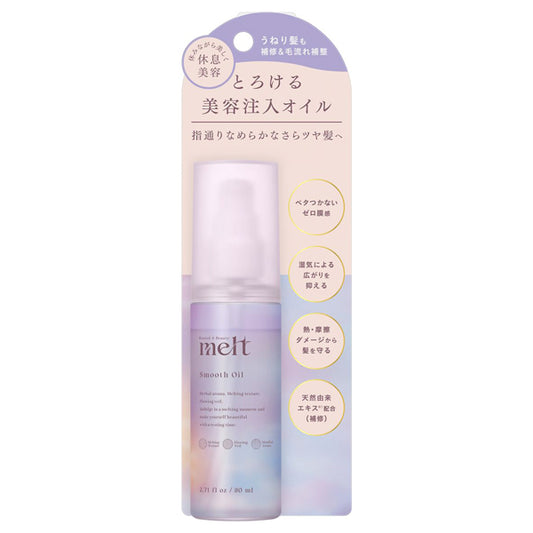 Smooth Oil, 80ml, Peony & Fig Scent