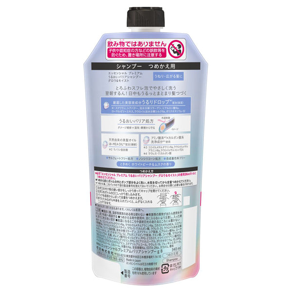 Premium Moisture Barrier Shampoo Glow & Moist, 340ml, Thrilling White Peach & Musk Scent (Refill)