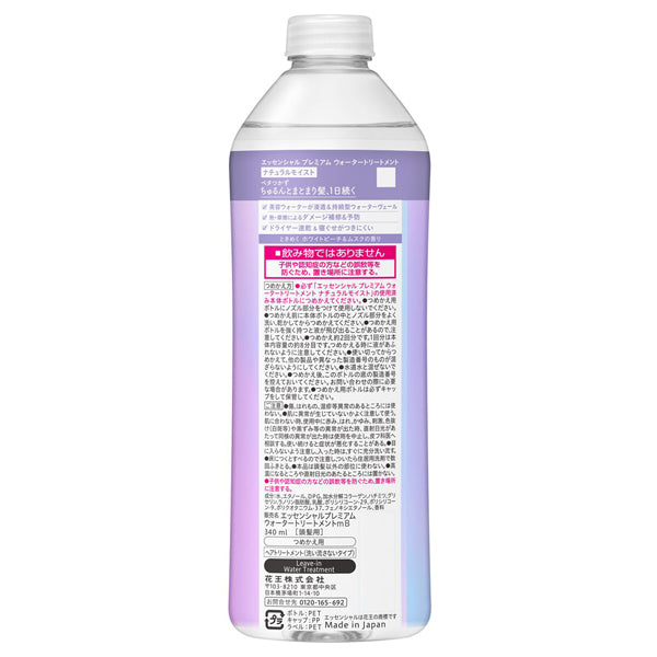 Essential Premium Water Treatment N Moist Refill (White Peach & Musk) , 340ml