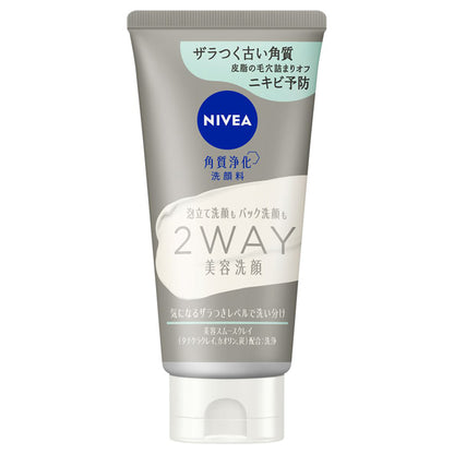 2-Way Beauty Face Wash AC, 120g, Relaxing Forest Lavender Scent