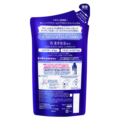 NIVEA Cream Care Body Wash Double Rich Moisture Refill, 340ml (European White Soap)