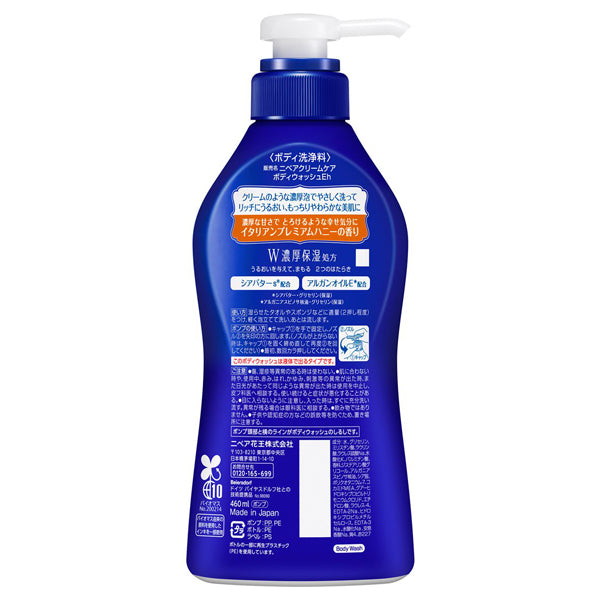 Cream Care Body Wash Double Rich Moisture, 460ml, Italian Premium Honey Scent