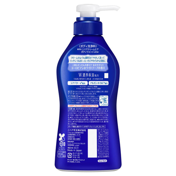 Cream Care Body Wash Double Rich Moisture, 460ml, European White Soap Scent