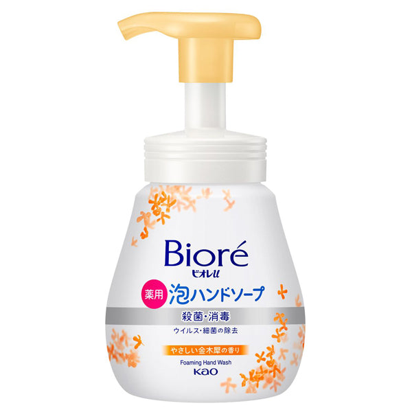 Biore u Foaming Hand Soap, 240ml, Gentle Osmanthus Scent
