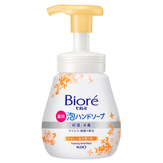 Biore u Foaming Hand Soap, 240ml, Gentle Osmanthus Scent