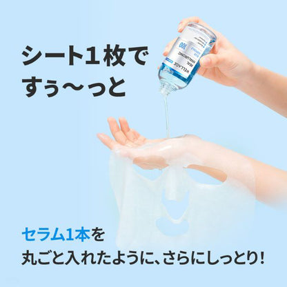 REAL HYALURONIC BLUE MUSCLE AMBULLET 1P, 27ml×1pc