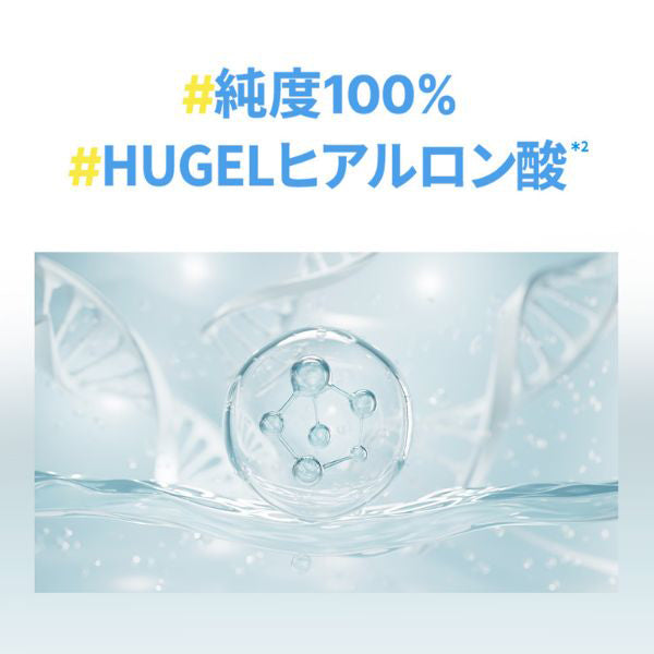 Wellage HA Blue Essence Mask, 27ml x 5 sheets