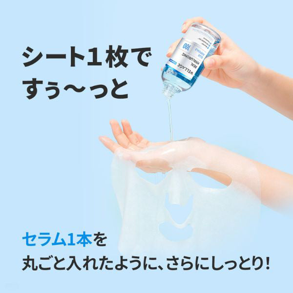 Wellage HA Blue Essence Mask, 27ml x 5 sheets