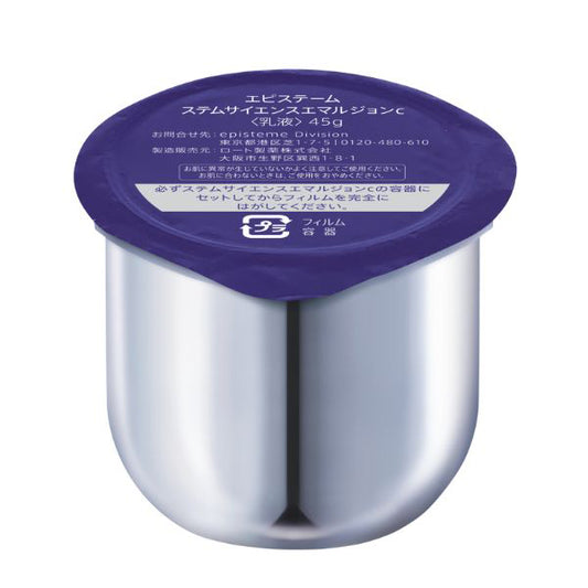 episteme Stem Science Emulsion c Refill (Stem Grand Rose Scent), 45g