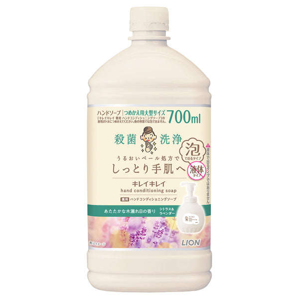 Kirei Kirei Medicated Hand Conditioning Soap Refill (Citrus & Lavender), 700ml